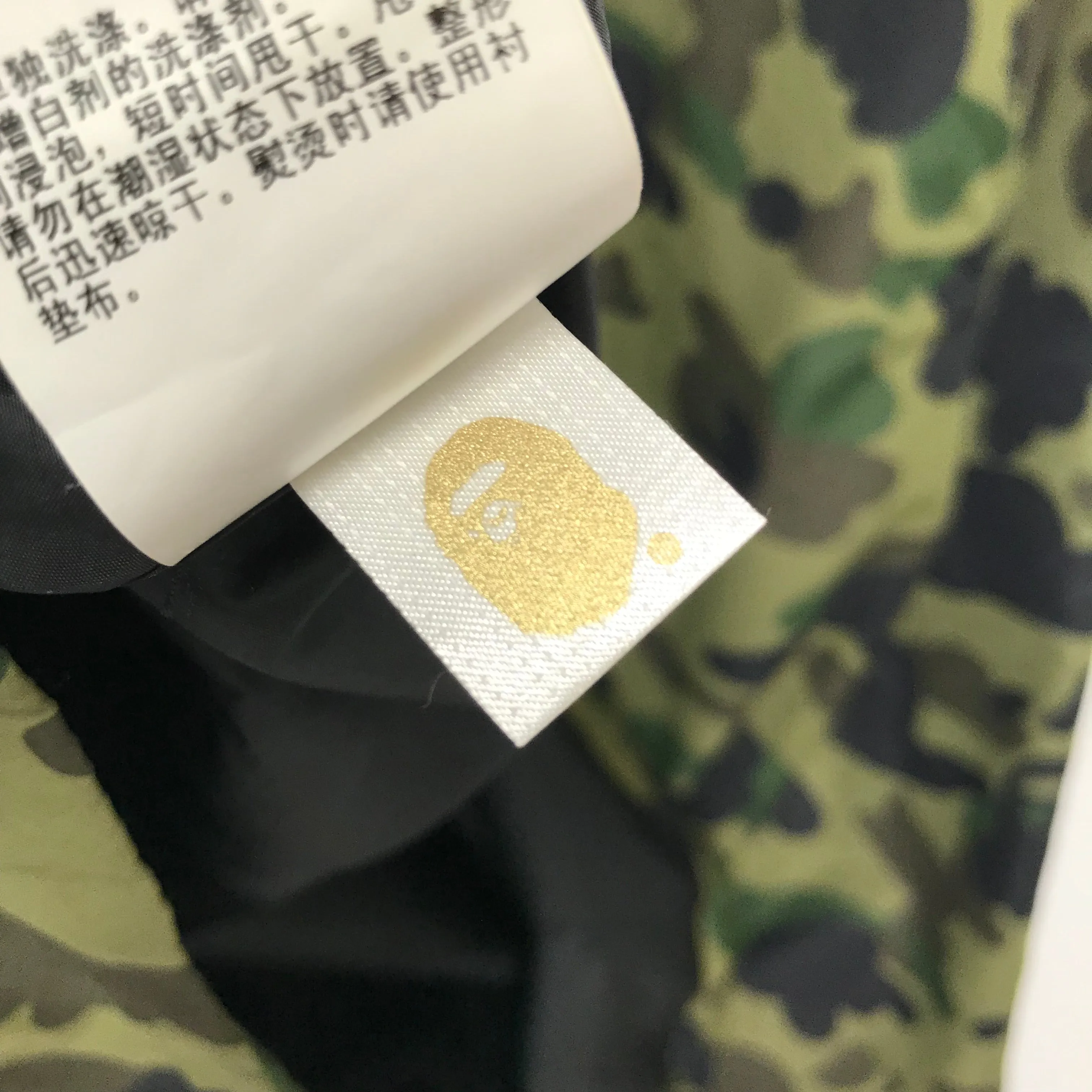 [2XL] A Bathing Ape Bape 1st Camo Nylon Zip Up Jacket