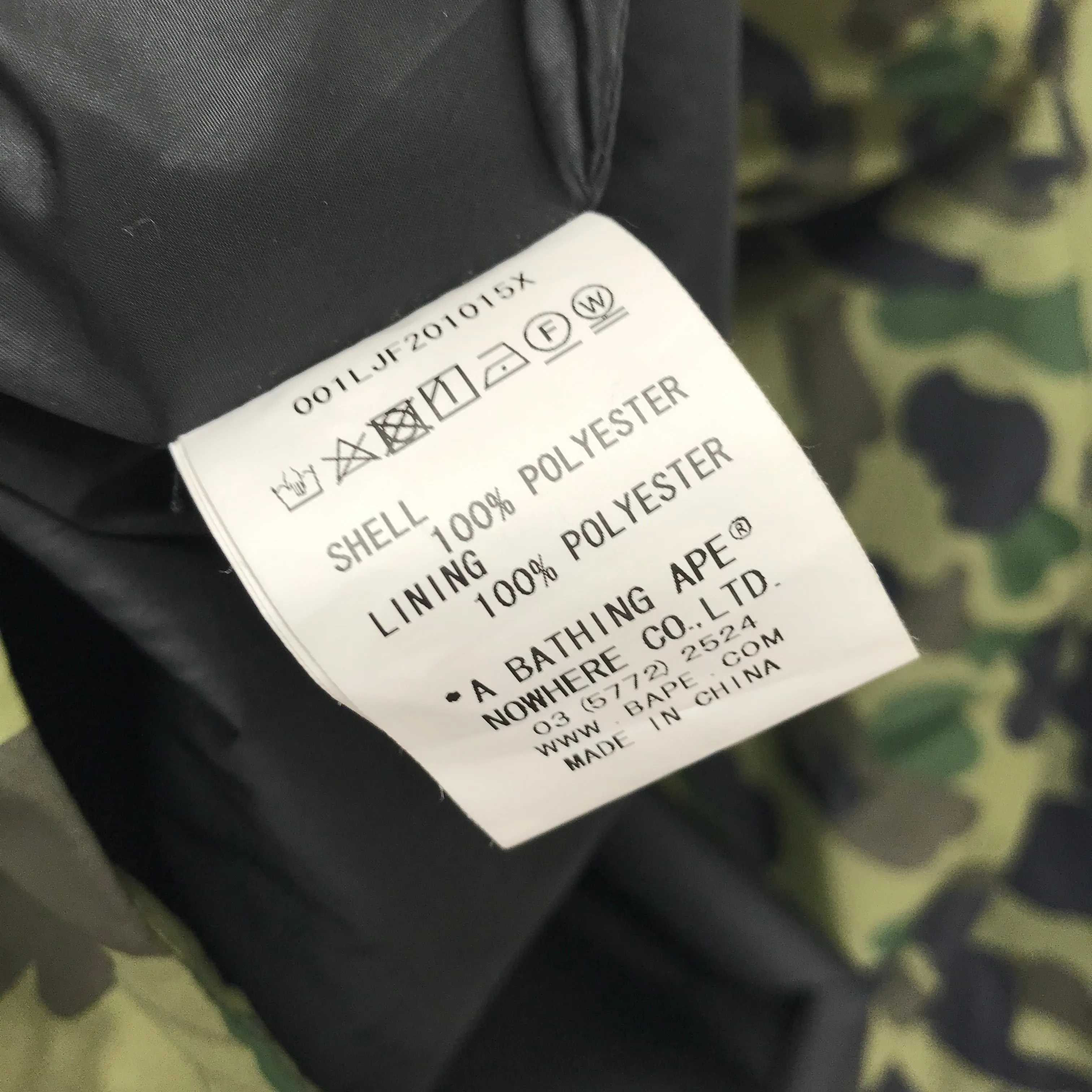 [2XL] A Bathing Ape Bape 1st Camo Nylon Zip Up Jacket