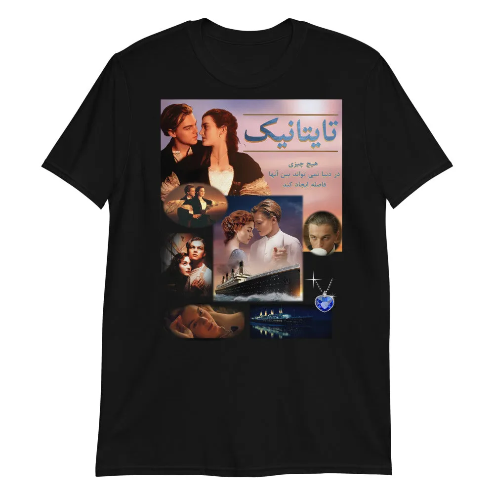 Bootleg Tees