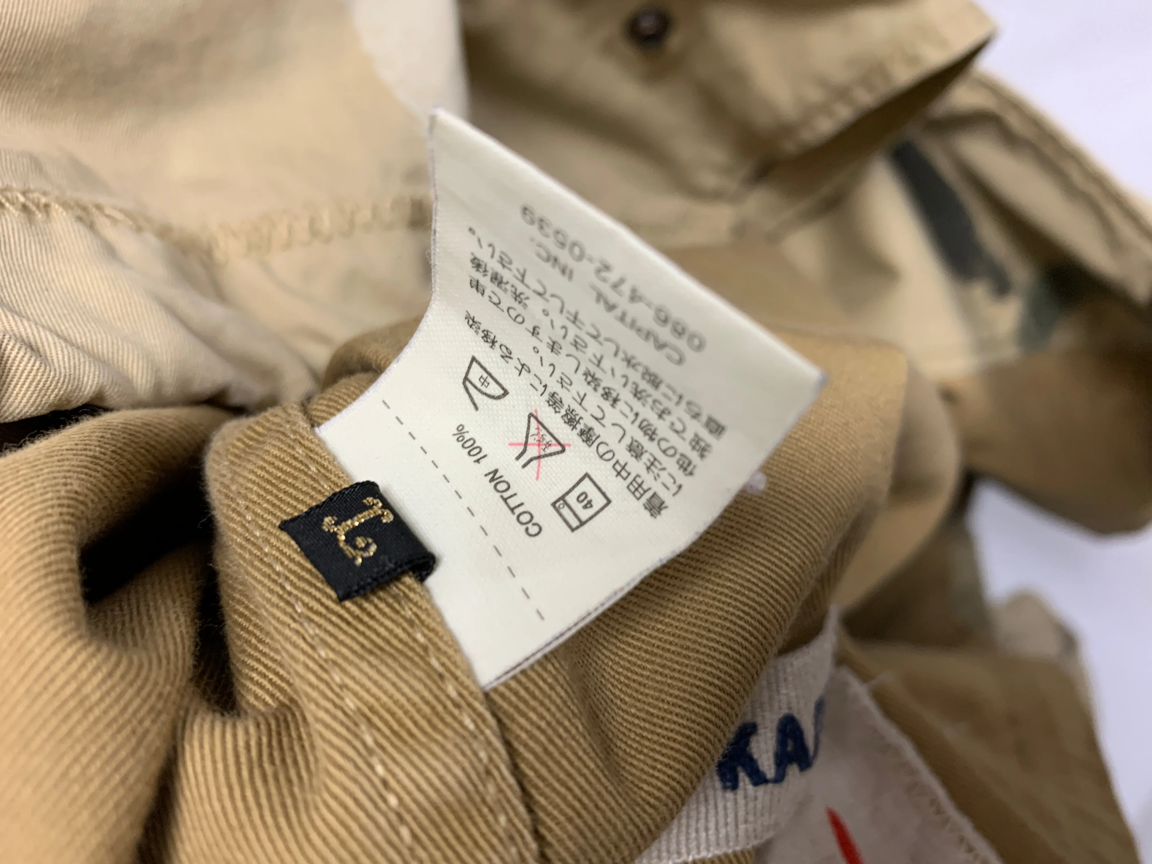 [L] Kapital Kiro Hirata Feather M-65 Jacket