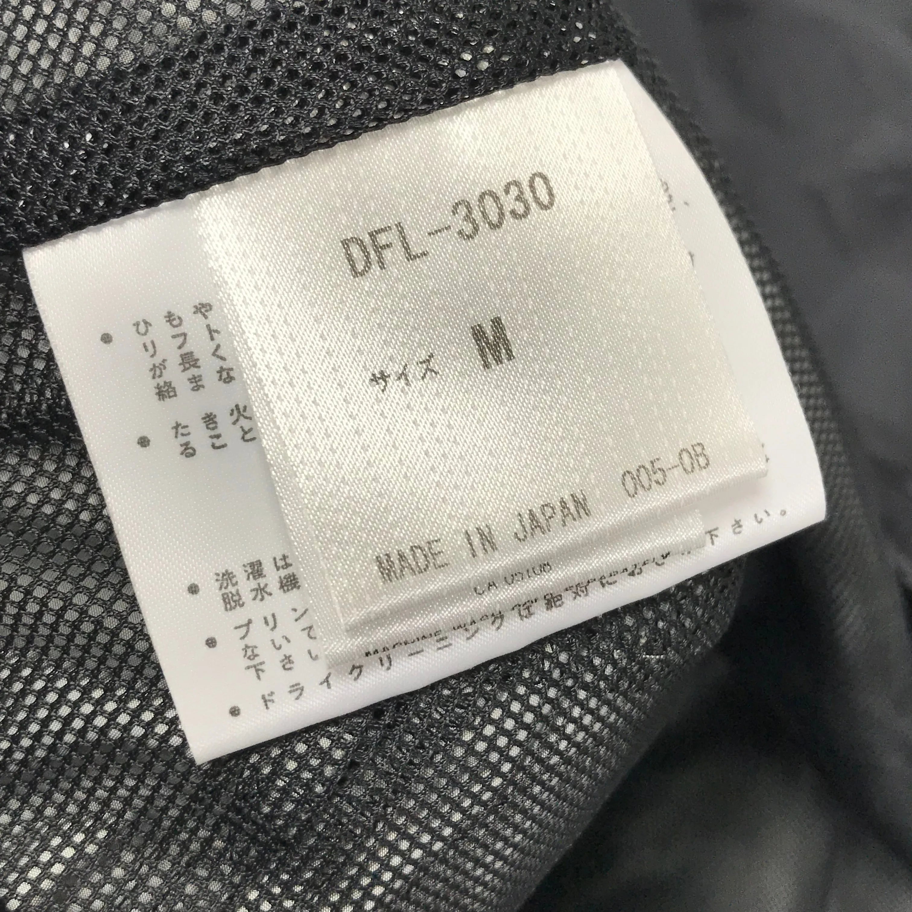 [M] Futura Laboratories x Descente Packable Nylon Hooded Jacket