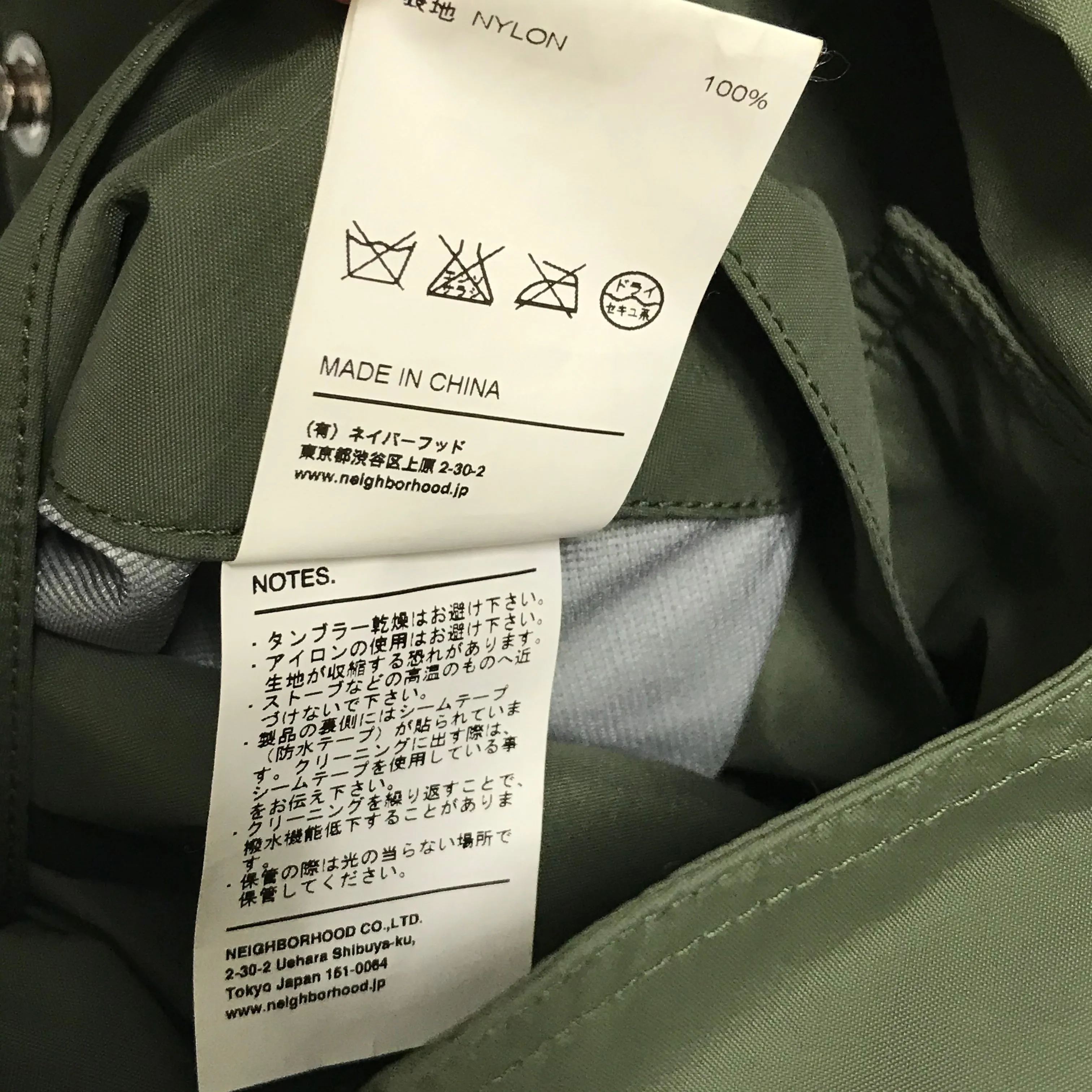 [M] Neighborhood 11SS Rain Shelter N-Jacket Olive