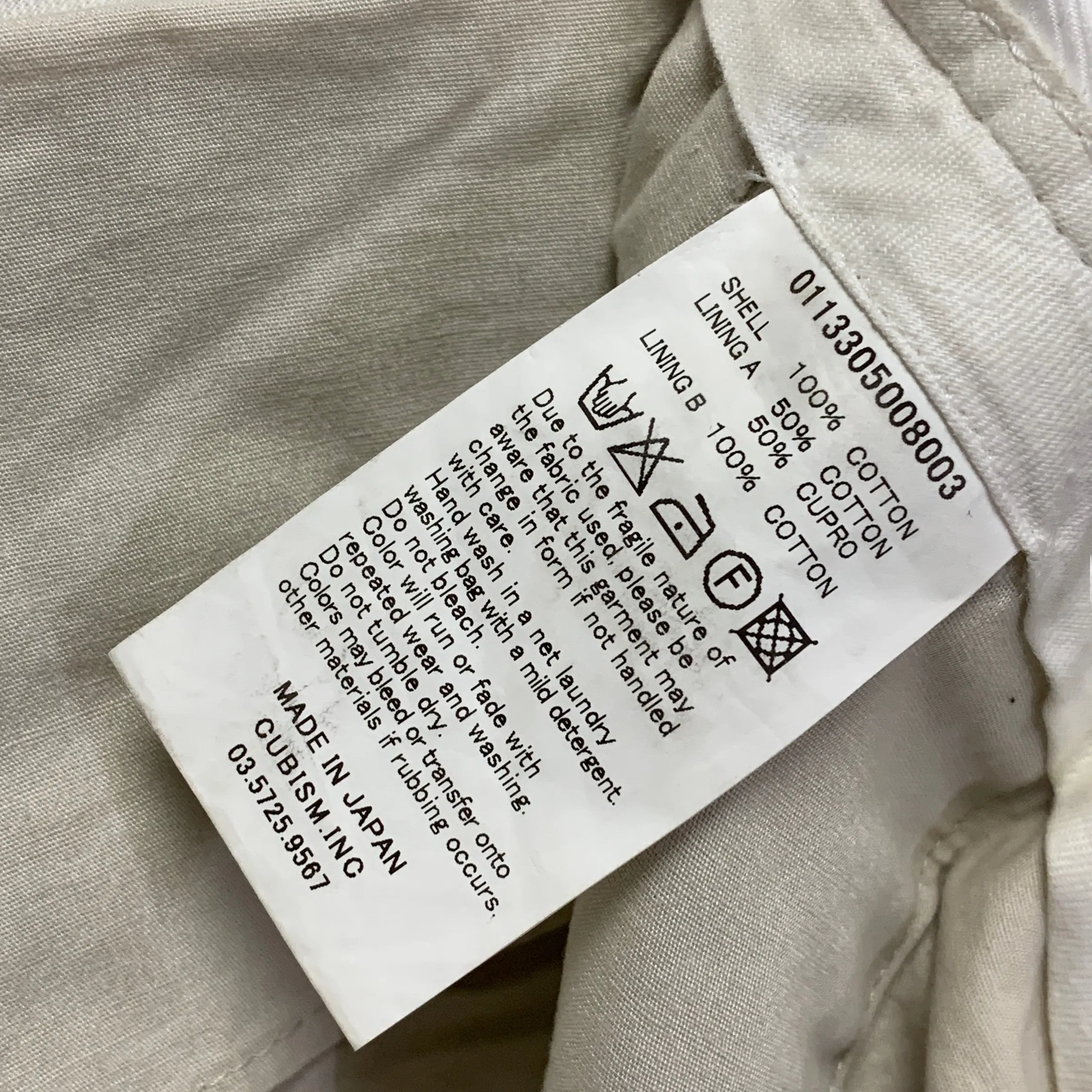 [M] Visvim 13SS Slack Shorts FIL Exclusive