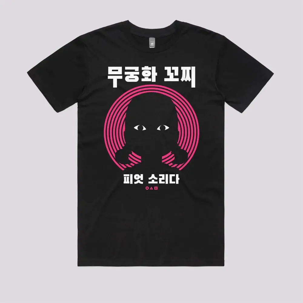 Red Light T-Shirt