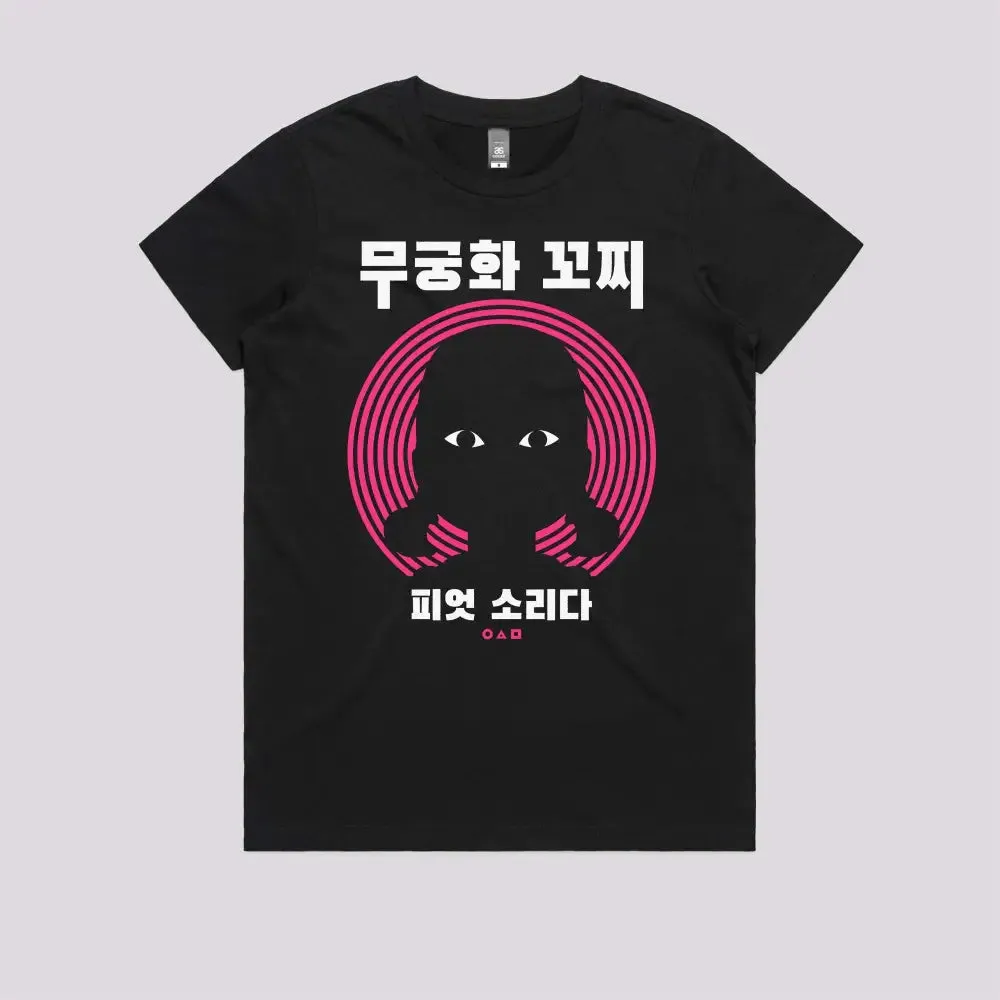 Red Light T-Shirt