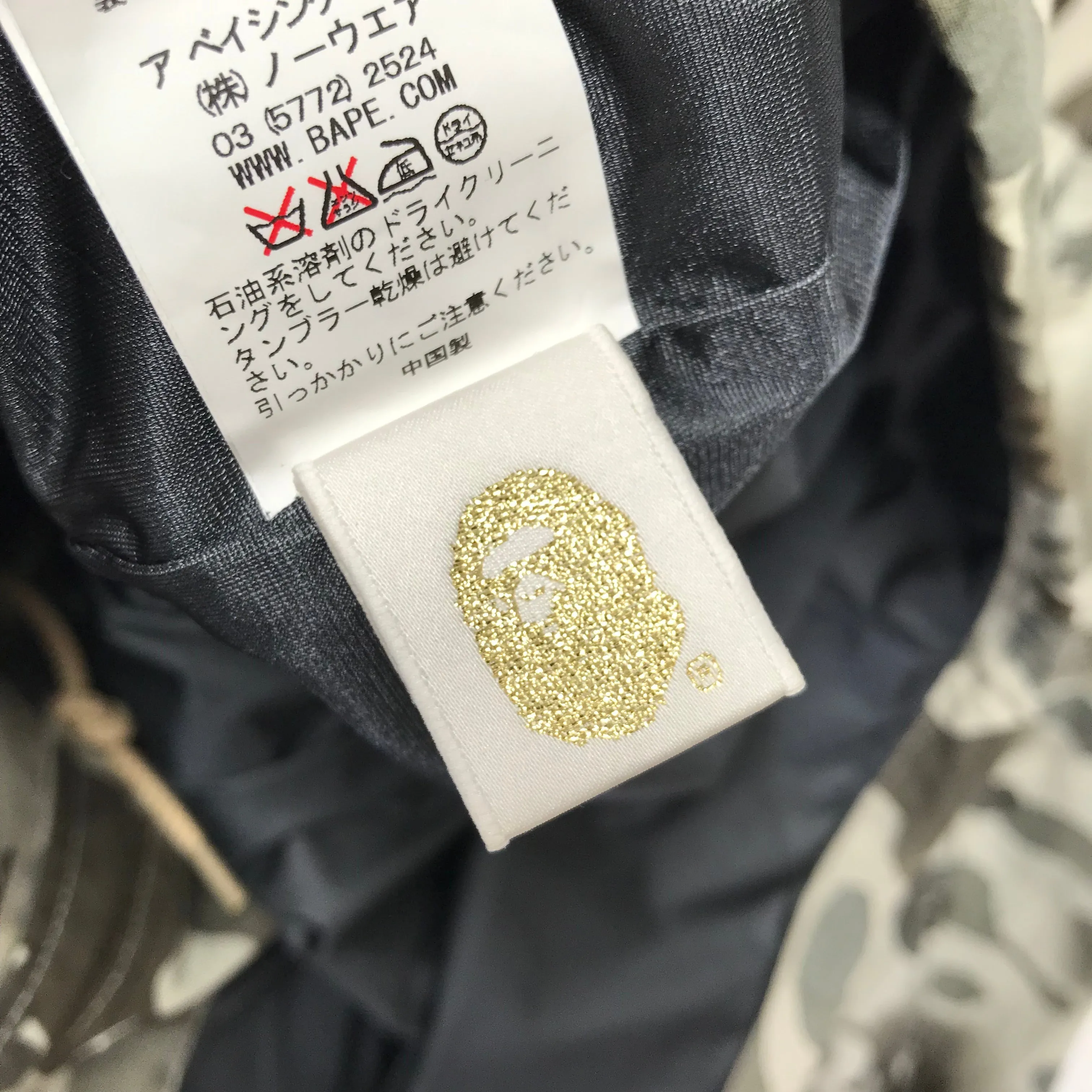 [S] A Bathing Ape Bape Gore Windstopper Camo M-65 Jacket