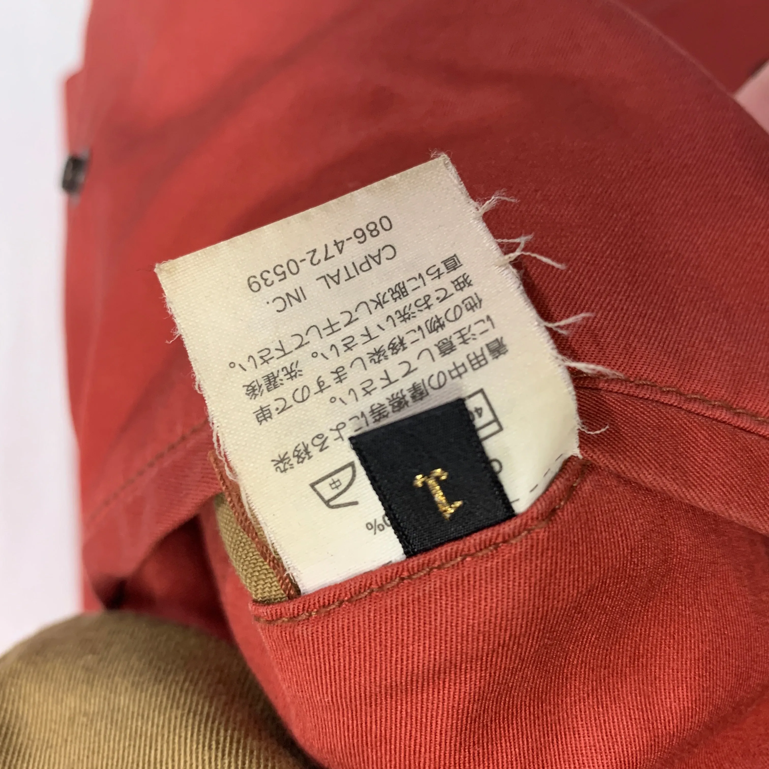 [S] Kapital M-65 Military Jacket