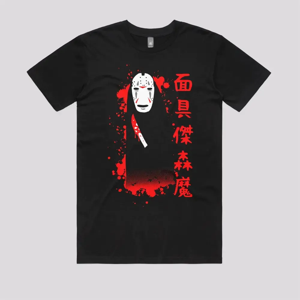 Spirited the 13th T-Shirt