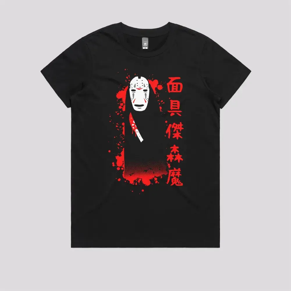 Spirited the 13th T-Shirt