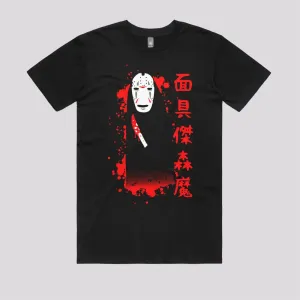 Spirited the 13th T-Shirt