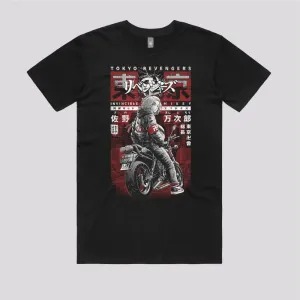 The Invincible Mikey T-Shirt