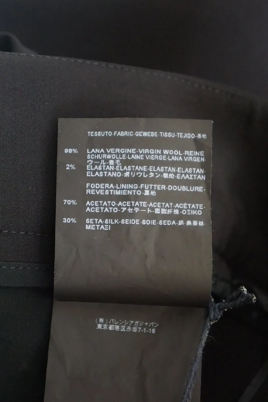 [WW20694] Balenciaga | Dress Pants
